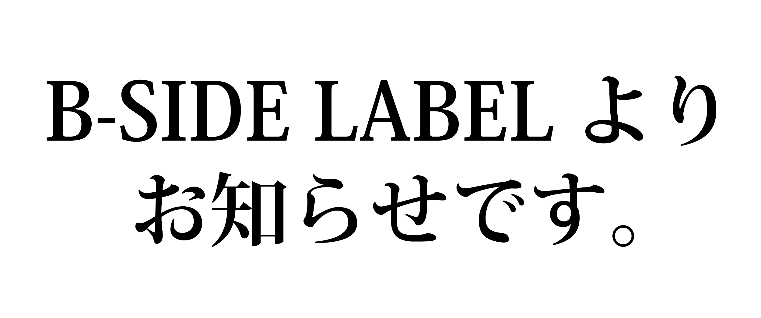 B Side Label