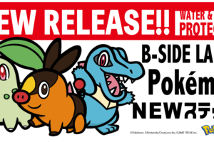 ポケモン　シャツ　特製ステッカー Amazon.co.jp: サンクレスト ﾎﾟｹﾓﾝ ﾓﾊﾞｲﾙｽﾃｯｶｰ 【ﾘｻﾞｰﾄﾞﾝ】第1弾