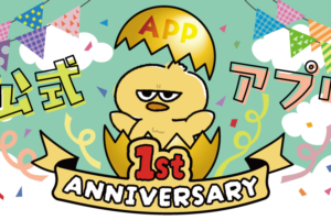 赤井 缶ミラー 東急ハンズ NJ717]川崎200 か 17-92(転属) | 東急バス高津の館