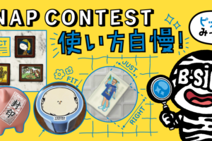 SHOP – B-SIDE LABEL