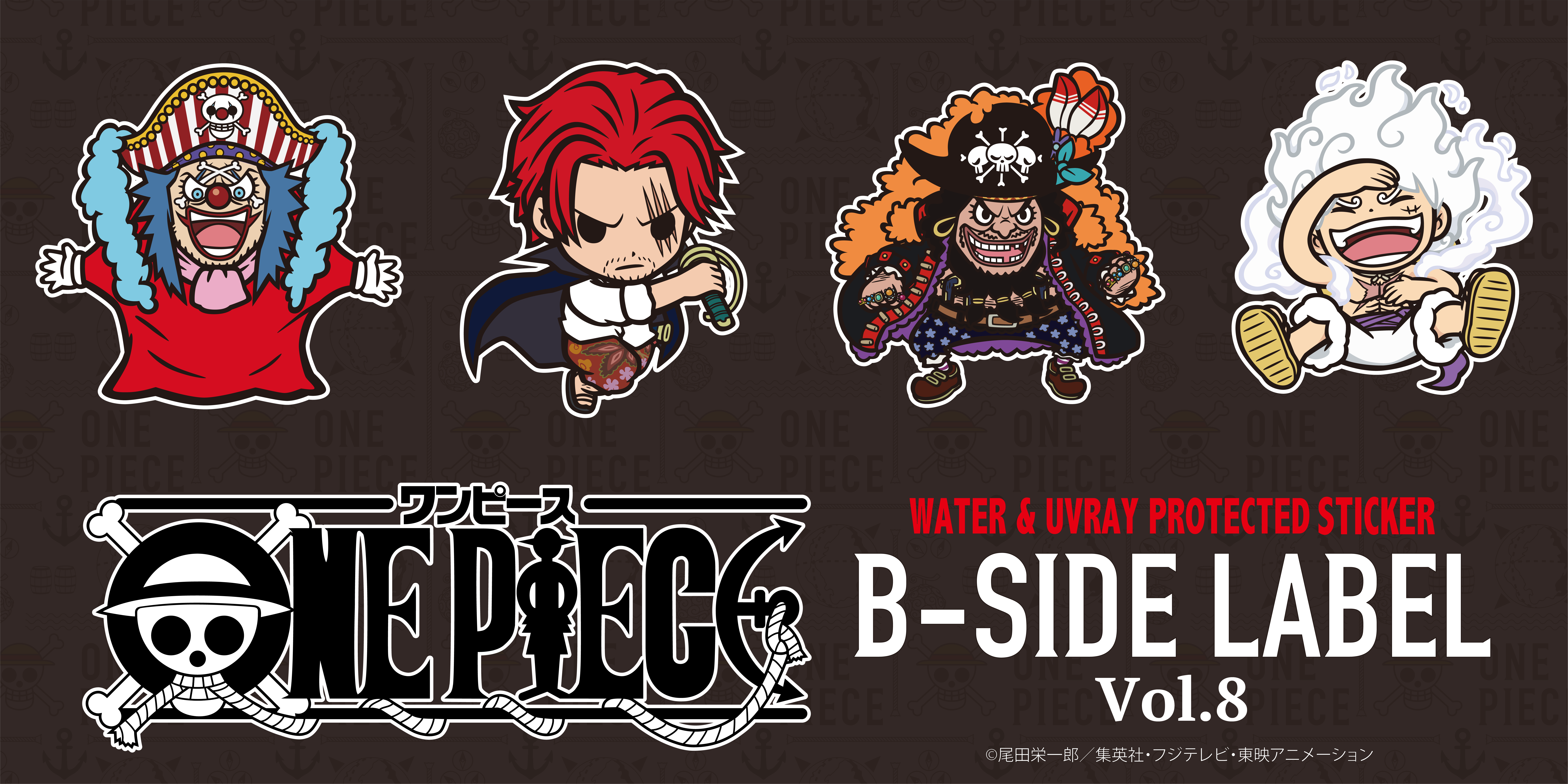 ONE PIECEステッカー TVアニメ『ONE PIECE』ステッカー第8弾登場！ – B-SIDE LABEL