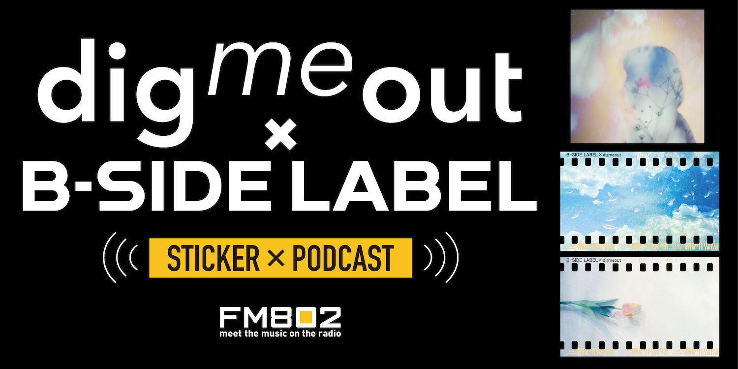 ビーサイドレーベル3 B - SIDE LABEL Sticker Demon Slayer Vol. 3 Gyutaro Japan NEW | eBay