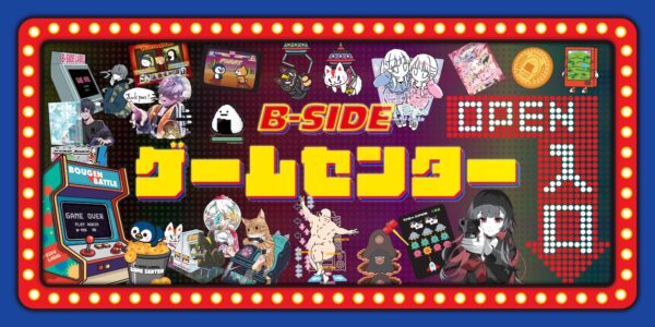 B-SIDE LABEL – ステッカーを媒体にだれもが気軽に見て楽しめるポップ