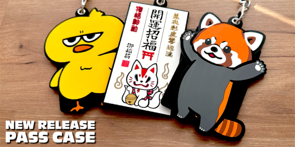 雑貨情報】存在感たっぷり！ラバーパスケースに新柄が登場♪ – B-SIDE