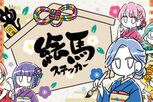 企画 – B-SIDE LABEL