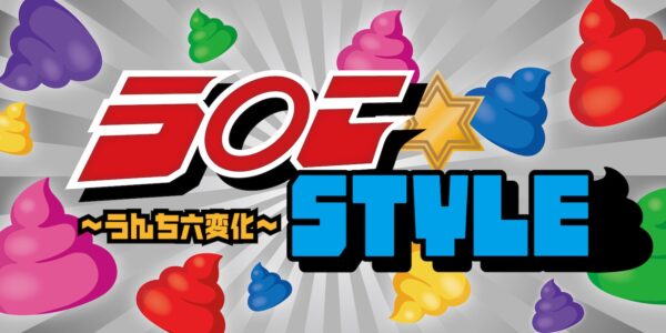 B-SIDE LABEL – ステッカーを媒体にだれもが気軽に見て楽しめるポップ