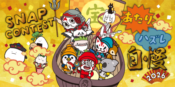 ビーサイドレーベル3 TVアニメ「僕のヒーローアカデミア」コラボレーションステッカー 第3弾