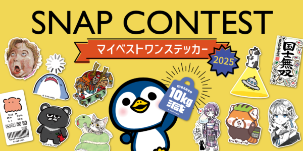 B-SIDE LABEL – ステッカーを媒体にだれもが気軽に見て楽しめるポップ