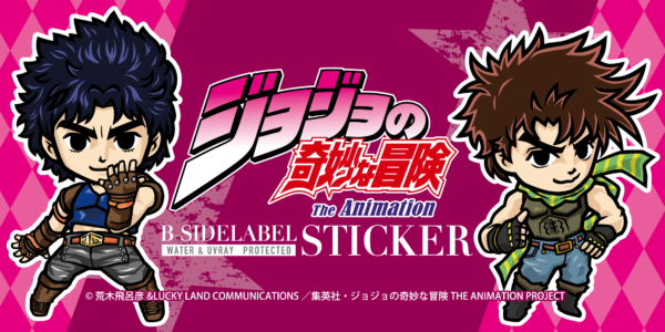 B-SIDE LABEL – ステッカーを媒体にだれもが気軽に見て楽しめるポップ