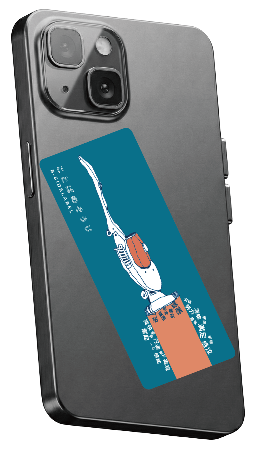 スマートフォンの背面に貼られた「ことばのそうじ」ステッカー