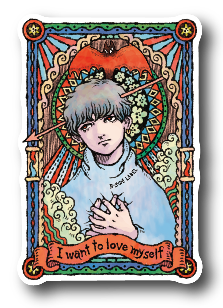 「I want to love myself」と書かれた「愛したい」ステッカー