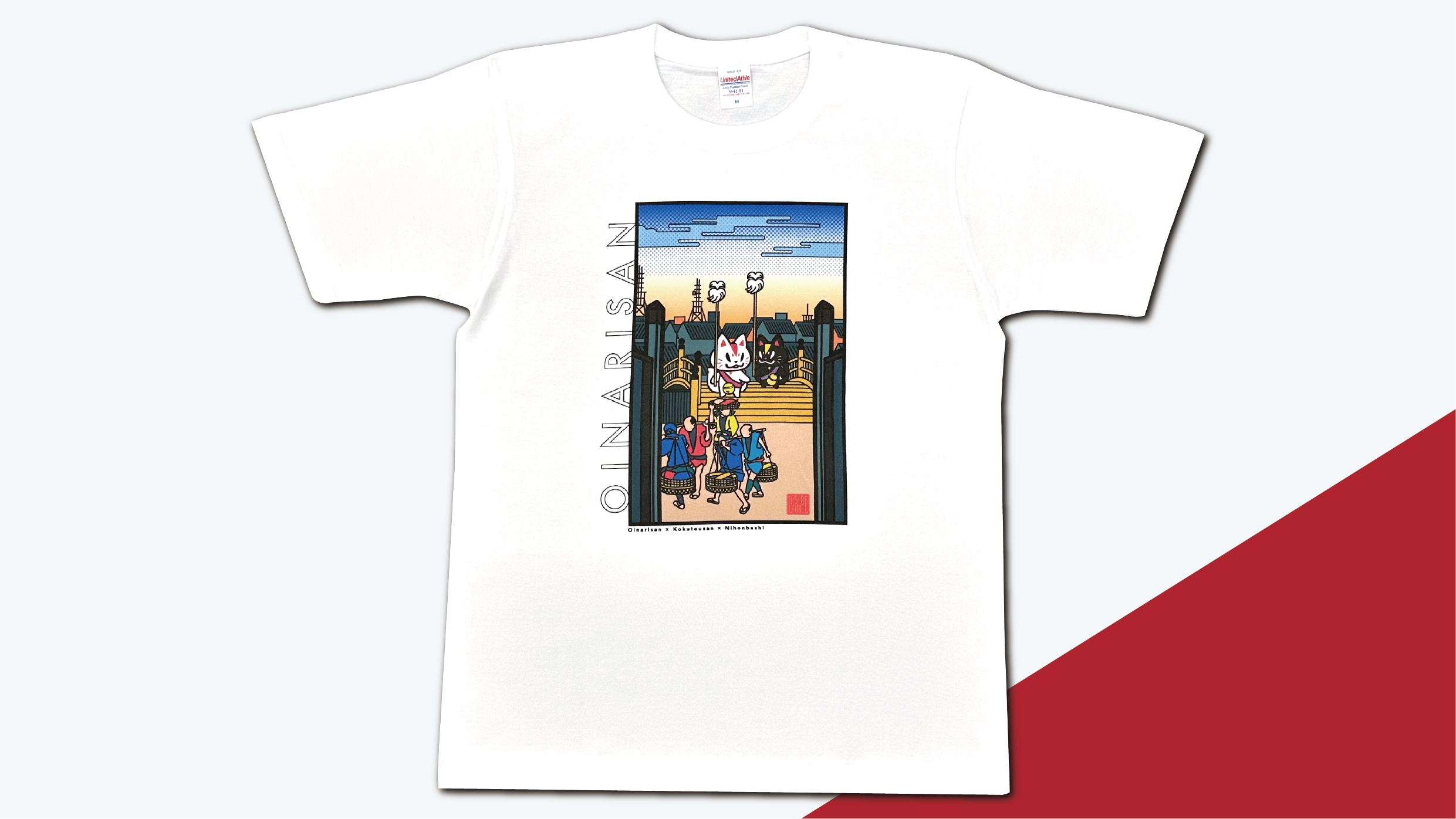 開運招福オイナリサン Tシャツ