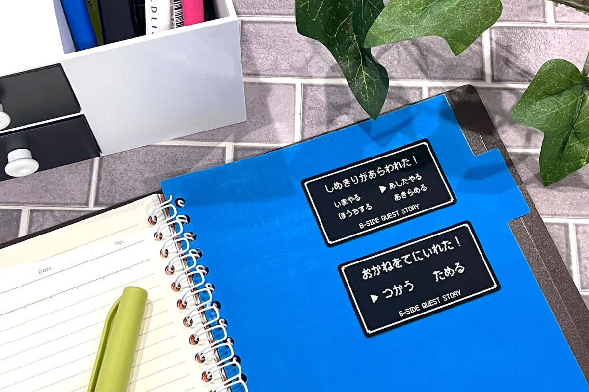 ステッカーの貼り方 017