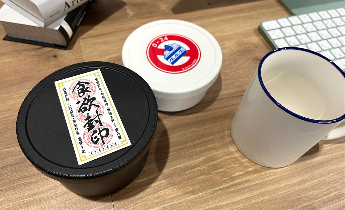 ステッカーの貼り方 018
