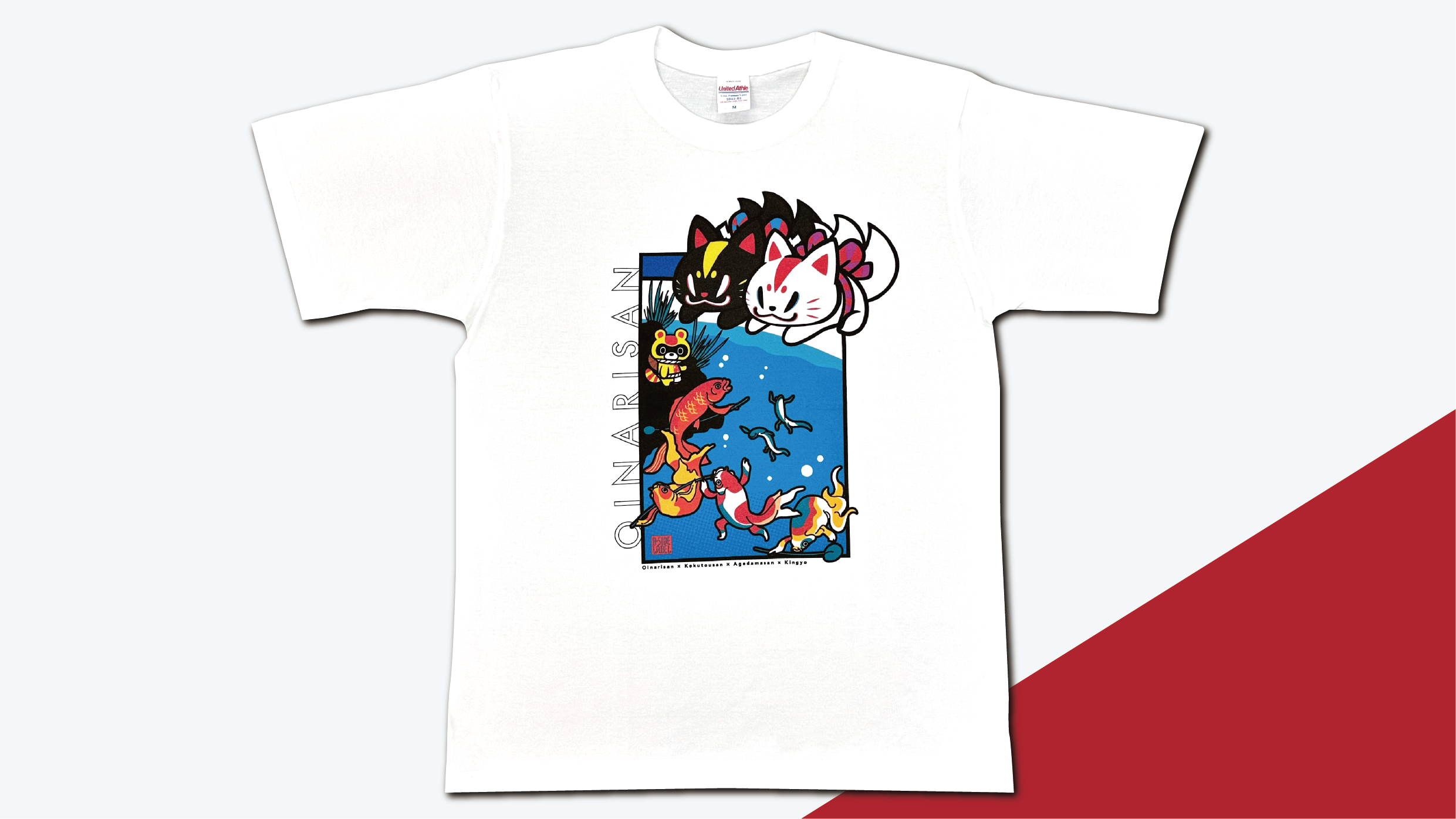 開運招福オイナリサン Tシャツ