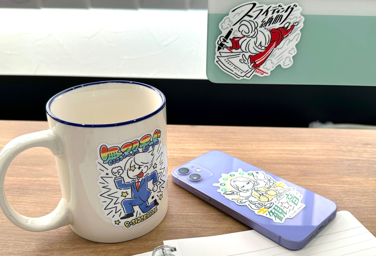 ステッカーの貼り方 046