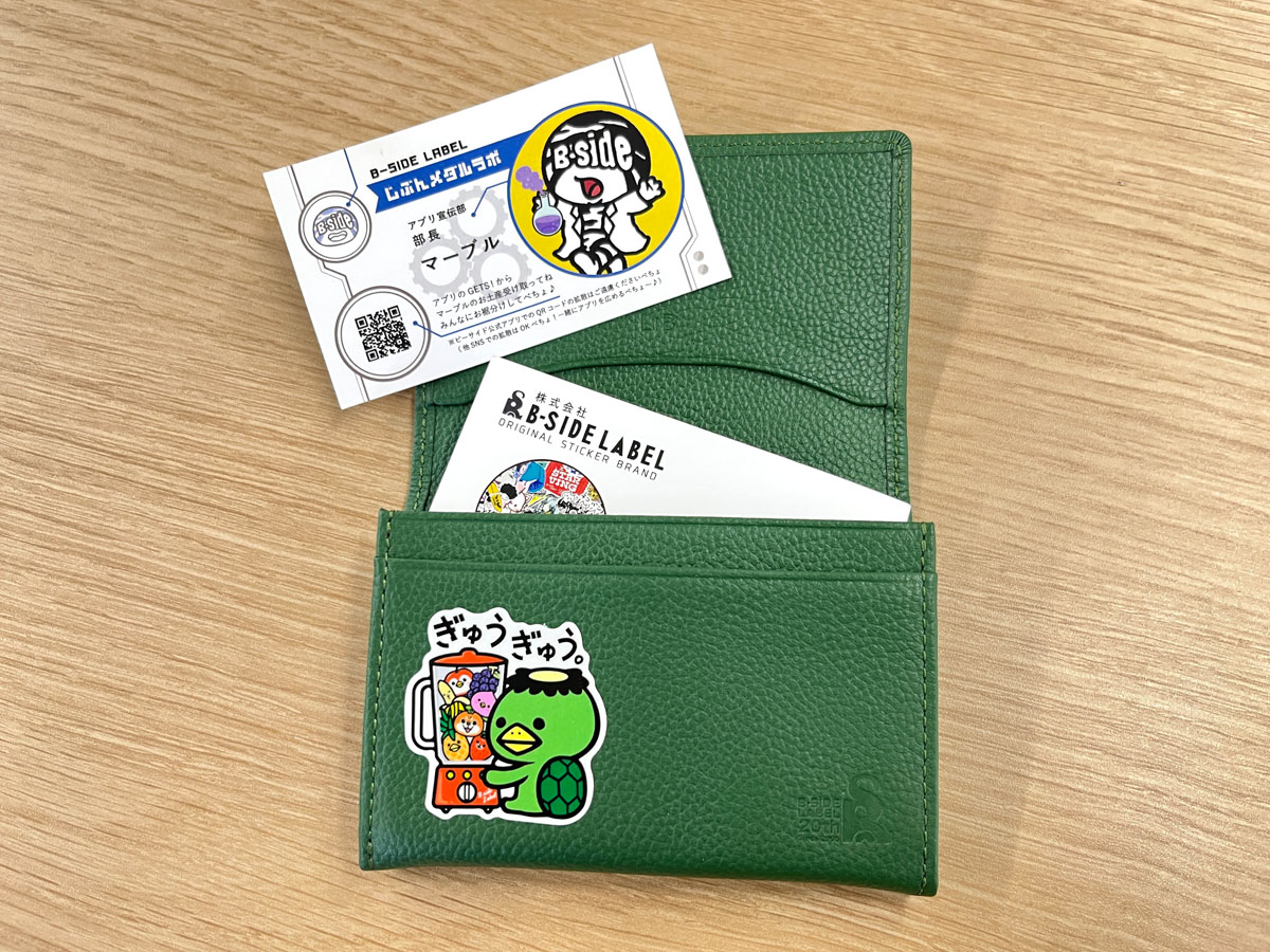 ステッカーの貼り方 054