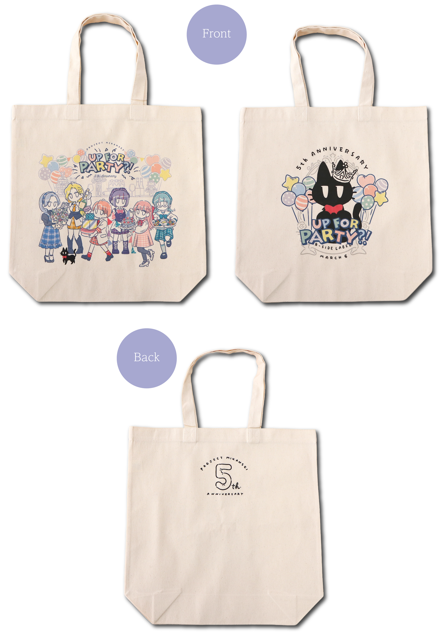 UP FOR PARTY？！トートバッグ 全2種
