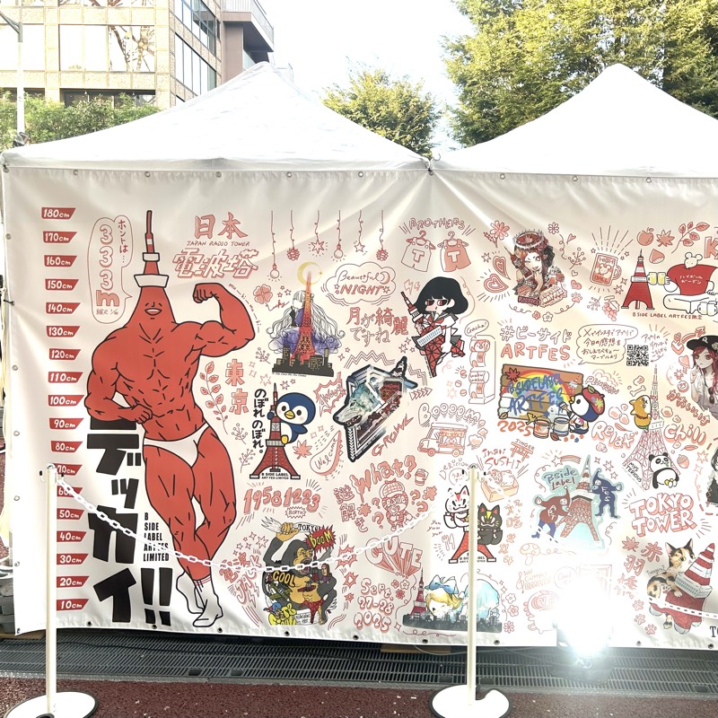 作品が並ぶ会場の壁面