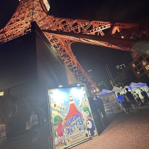 夜のART FES会場と看板