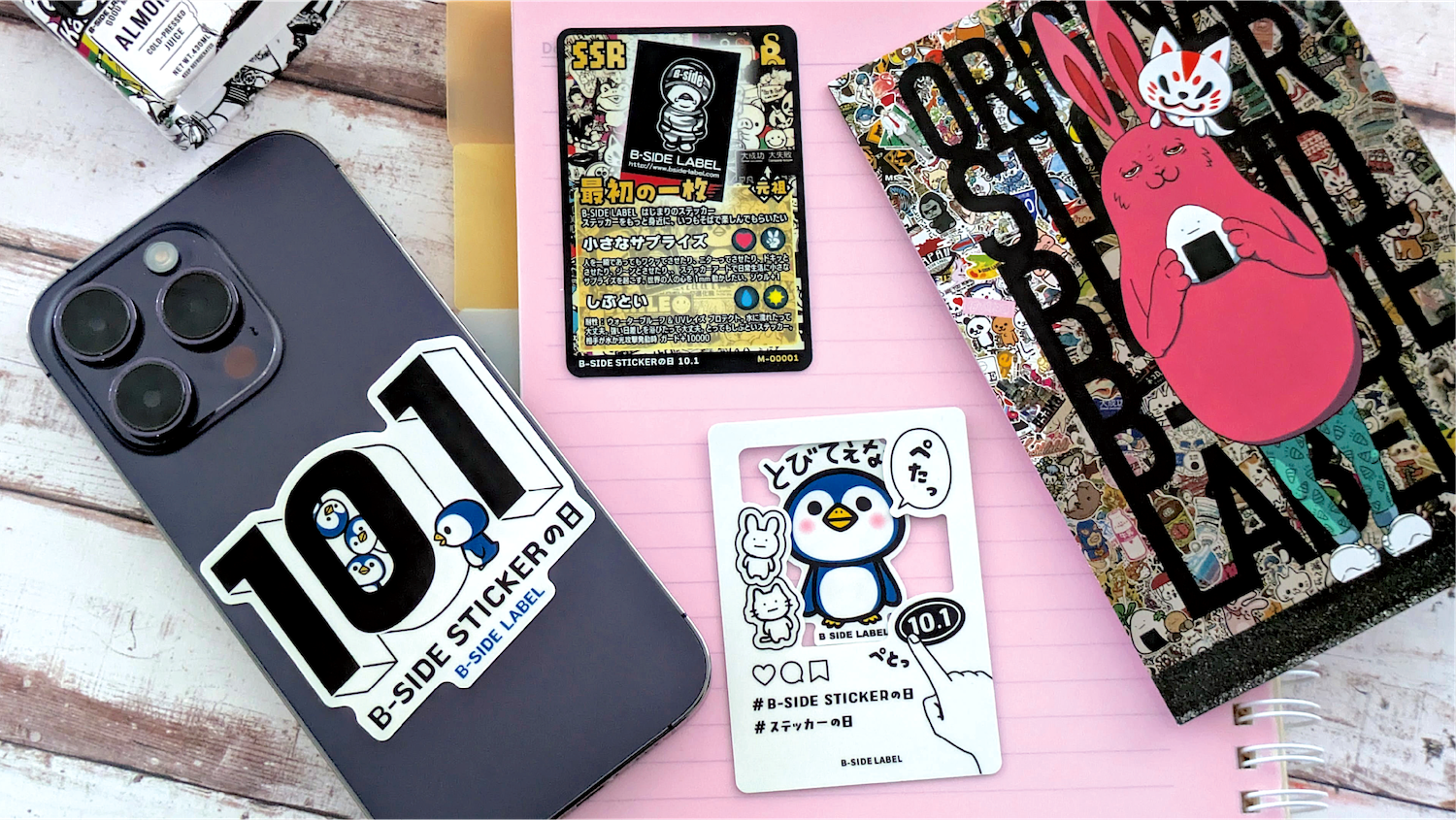 B-SIDE STICKERの日限定ステッカー