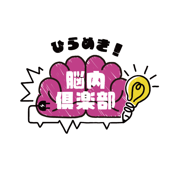 企画