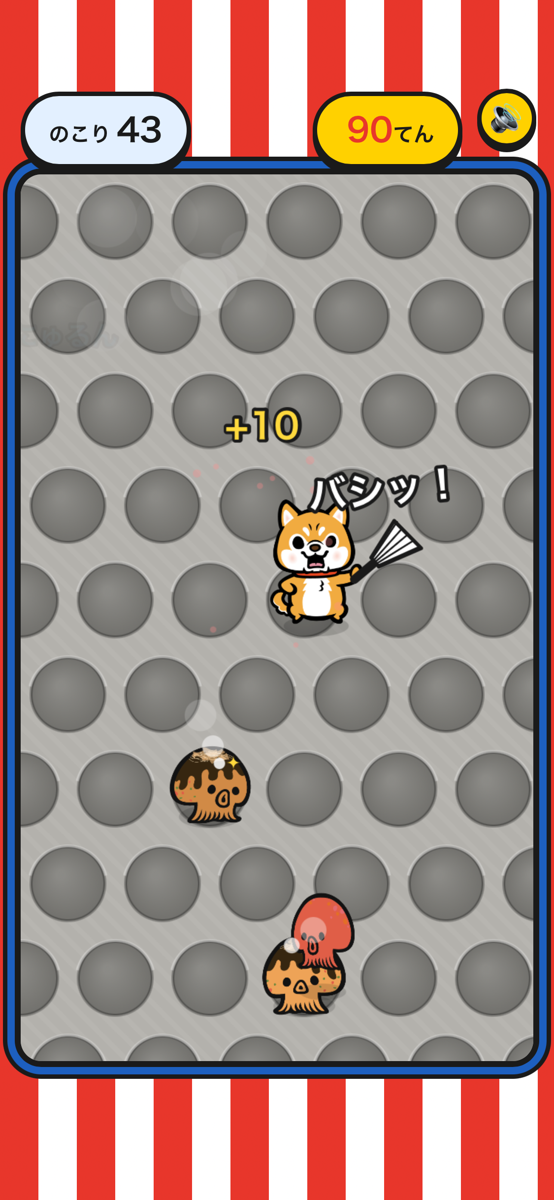 ハリセンでたこ焼き プレイ画面